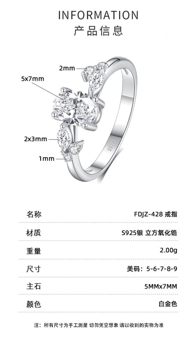 S925純銀鑲馬眼鑽橢圓形鋯石戒指2