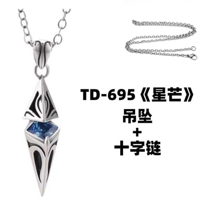 星芒項鍊高階感帥氣男生吊墜復古星空時尚4