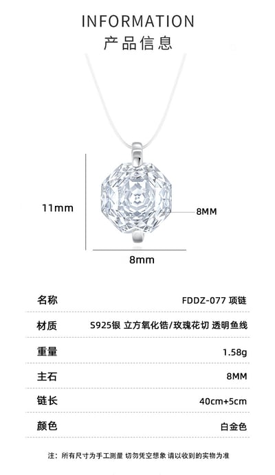 透明魚線銀玫瑰花切割吊墜隱形項鏈2
