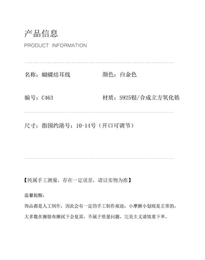 S925純銀復古做舊黑色滴膠戒指女個性小眾設計食指戒簡約開口指環4