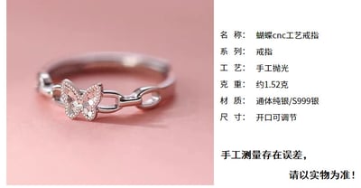 足銀999蝴蝶戒指女個性蜂巢素圈鱗片小眾設計指環簡約個性開口戒4
