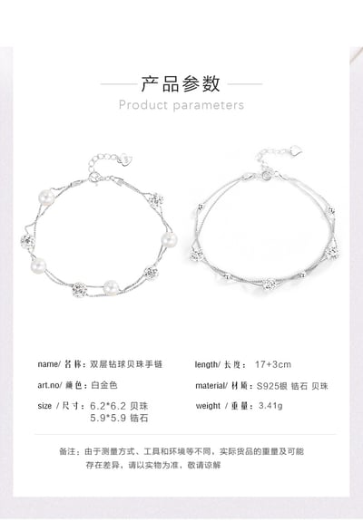 s925純銀圓珠貝珠手鏈女韓版水晶之戀手環百搭小清新鋯石盒子手鏈4