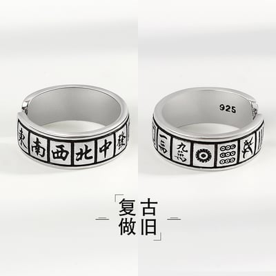 S925銀麻將指環十三幺戒指4