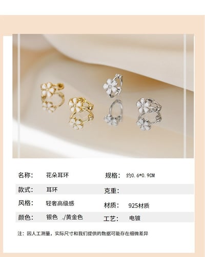 925純銀花朵耳環耳扣小眾設計2026年新款潮花瓣耳釘養耳洞耳飾ins4