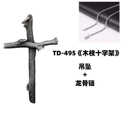 男士潮流小眾高階痞帥吊墜項鍊系列9