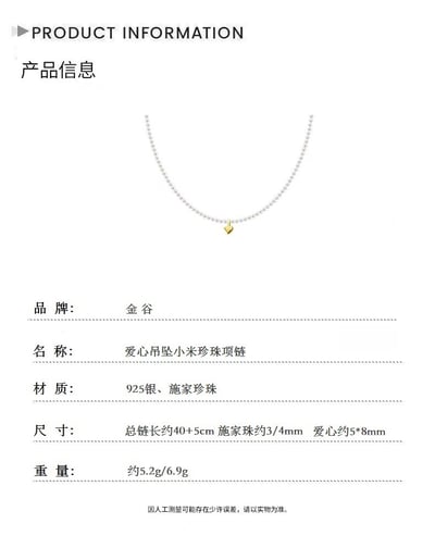 925銀愛心吊墜小米珍珠項鏈女輕奢高級感鎖骨鏈頸鏈百搭項飾飾品5