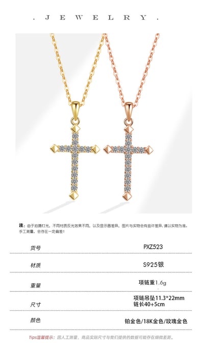 S925純銀新款十字架項鍊女小眾設計幾何高級鎖骨項鍊12