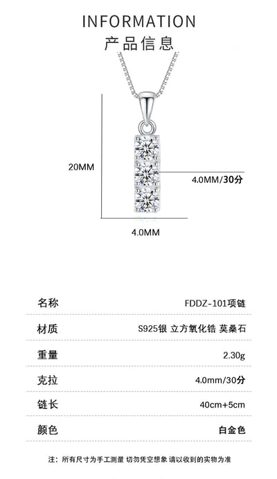 925純銀方塊吊墜三顆4mm莫桑鑽項鏈2