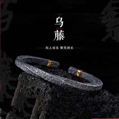 莫比烏斯環手鐲男個性復古黑金小眾百搭開口鐲子1