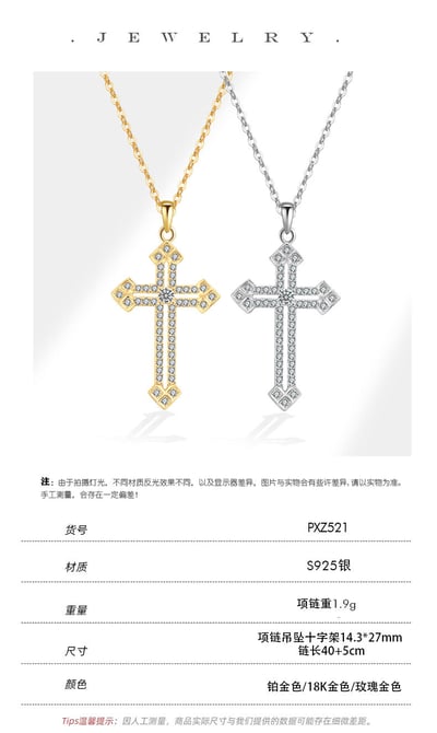 S925純銀新款十字架項鍊女小眾設計幾何高級鎖骨項鍊14