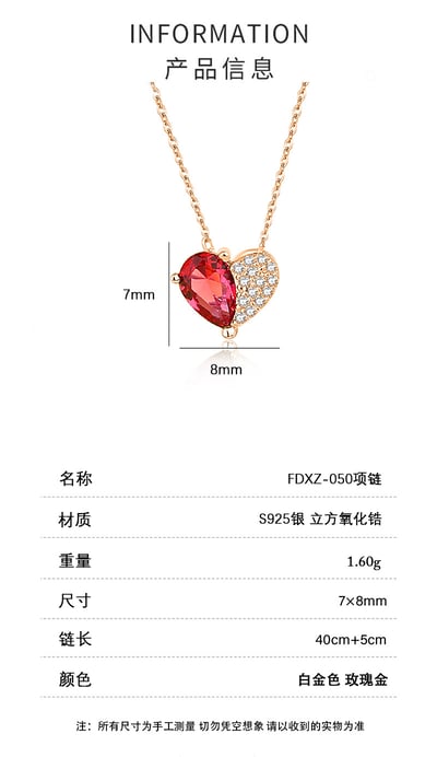 S925銀鑲鑽拼接愛心項鏈3