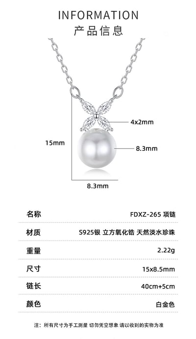 新款單顆天然淡水珍珠吊墜項鏈4