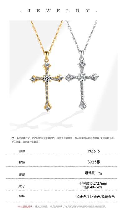 S925純銀新款十字架項鍊女小眾設計幾何高級鎖骨項鍊20