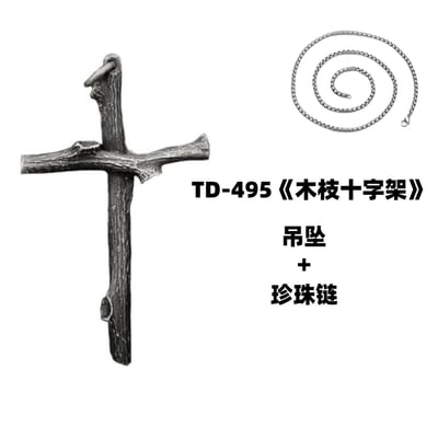 男士潮流小眾高階痞帥吊墜項鍊系列8
