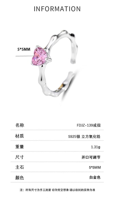 S925純銀粉色金色愛心開口可調節戒指7
