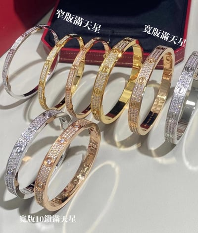 卡N love系列手鐲5