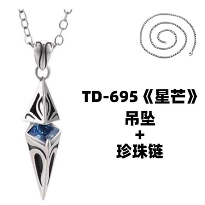 星芒項鍊高階感帥氣男生吊墜復古星空時尚5