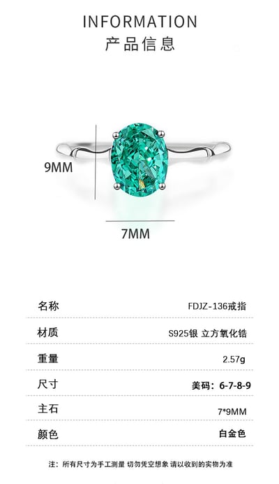 S925銀高碳鑽冰花切鋯石鴿子蛋帕帕拉恰戒指4
