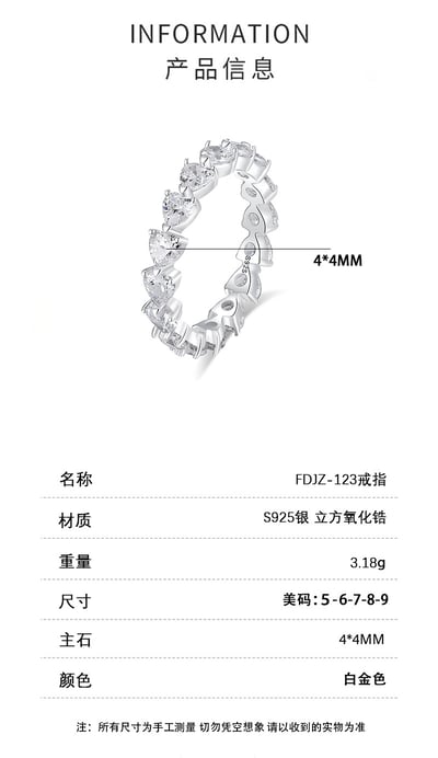 S925純銀滿鑽心形排戒整圈豪鑲小鑽戒指4