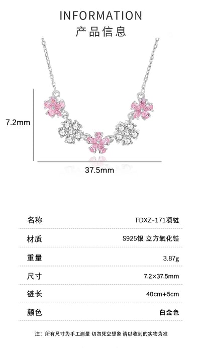 S925銀粉嫩桃花戀五花鑲鋯石項鏈3