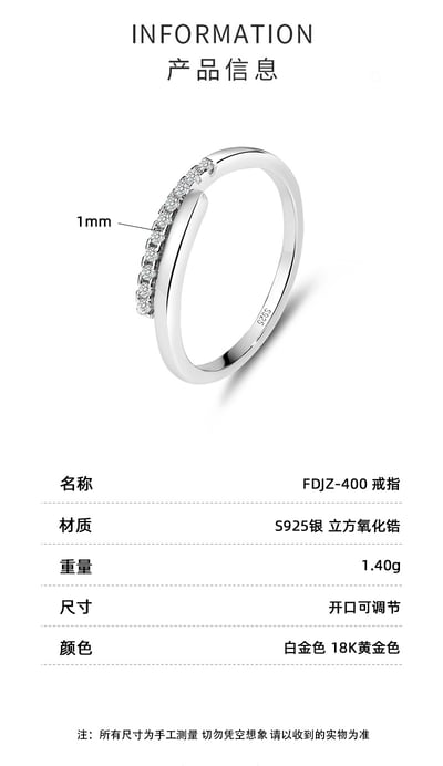 925純銀莫比烏斯排鑽開口戒指2