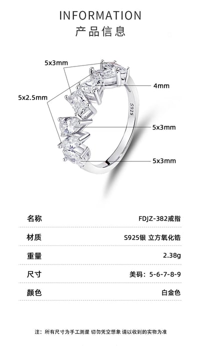 S925純銀鑲方鋯石風水滴排鑽戒指3