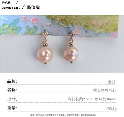 925純銀飾品靈動珍珠耳釘女 秋冬高級感清新氣質潮流時尚百搭耳環5