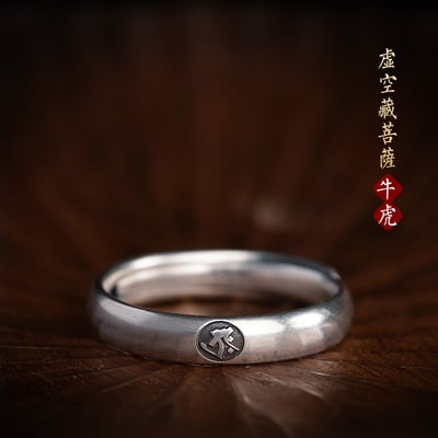 八大生肖本命佛生肖戒指男女戒個性潮復古小眾INS尾戒2