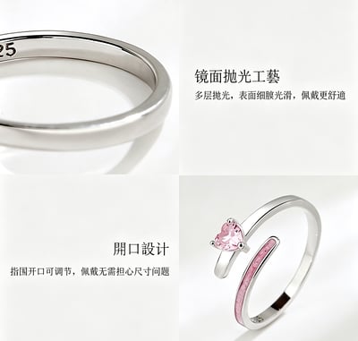 S925純銀甜酷粉色愛心鋯戒指甜美少女心指環氣質l輕奢開口食指戒5
