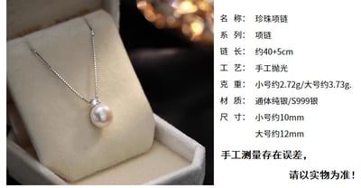 s999純銀單顆珍珠項鏈女高級感輕奢吊墜足銀小眾毛衣配飾輕奢小眾5