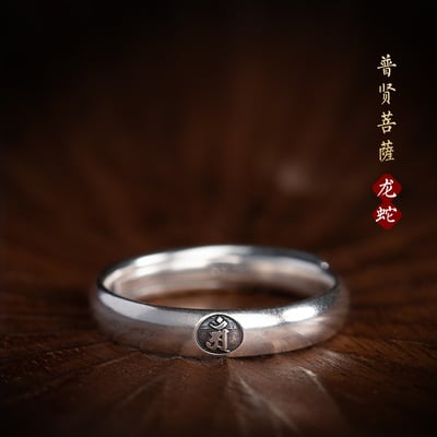 八大生肖本命佛生肖戒指男女戒個性潮復古小眾INS尾戒4