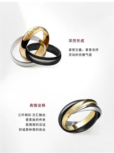 卡N金黑白三環戒指2