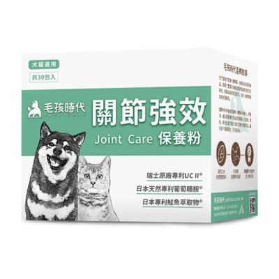 毛孩時代關節保健粉30包-貓犬通用1