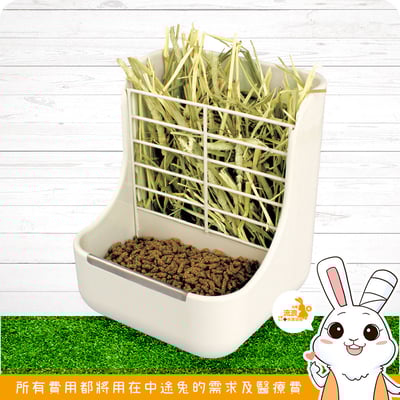 Gex 愛兔固定式雙用省位容器 草架1