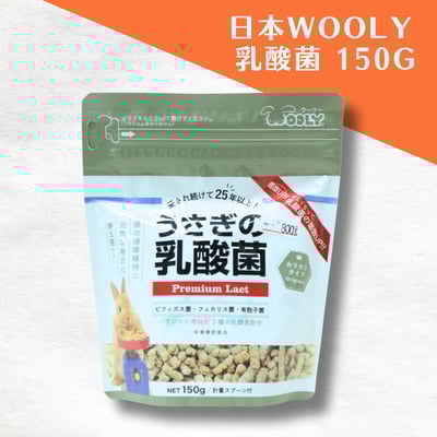 流浪兔協會搬家支援包5