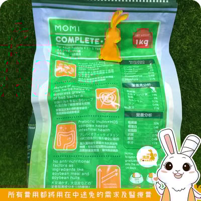 美國摩米MOMI 成兔飼料3