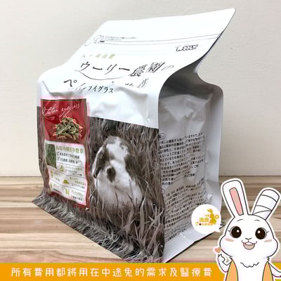 日本WOOLY 義大利黑麥草顆粒牧草條(補助食品)4