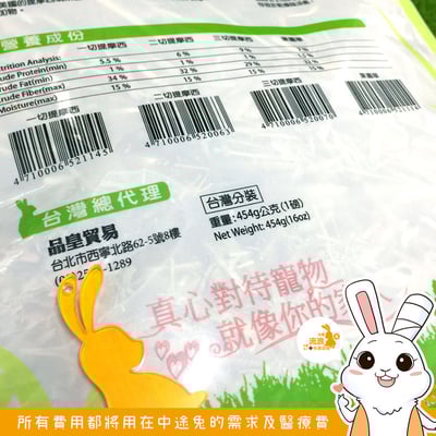 美國SPS寵之選 二切提摩西3