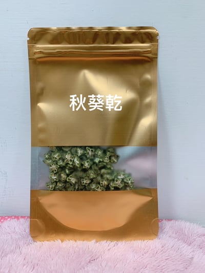 愛心義賣 愛媽手作綜合水果乾 / 蔬菜乾10