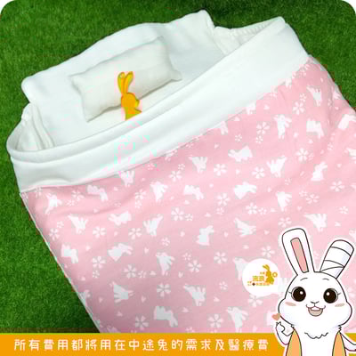 兔兔床用組3