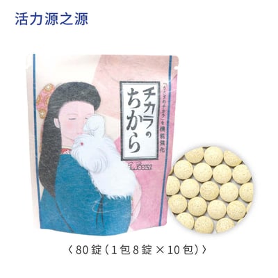 日本WOOLY 活力源之源3