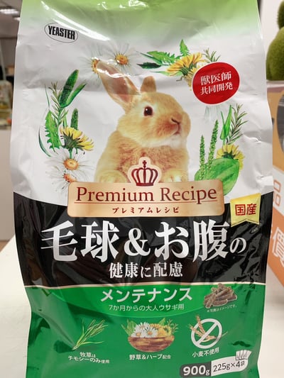 日本Yeaster PR化毛 腸胃健康成兔飼料2