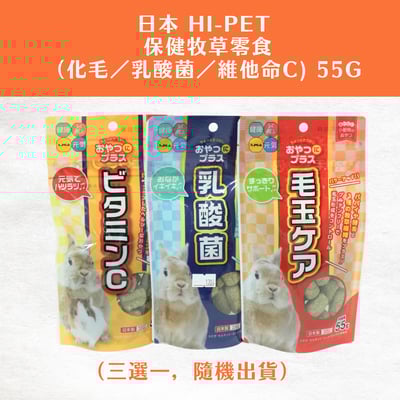 流浪兔協會搬家支援包6