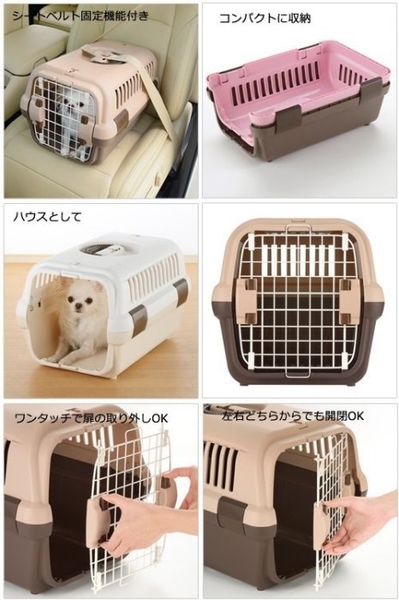 Richell外出上掀提籠 /運輸籠 /外出籠 (小)6