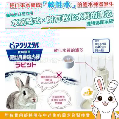 Gex 飲水器 濾水神器 喝水神器-濾芯款 軟水3