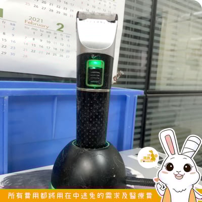 PiPe煙斗牌 ER-169 寵物專業電剪5