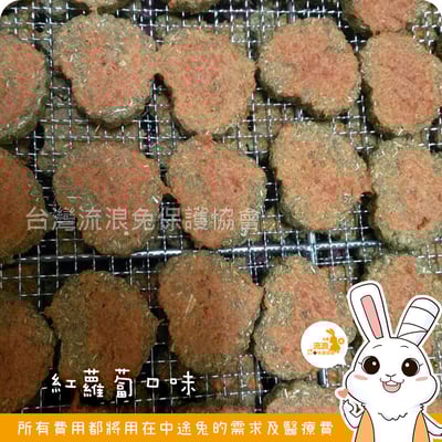 愛心義賣 愛媽手作高纖造型小草餅7