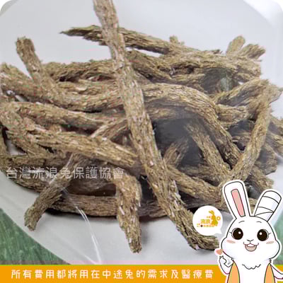 日本 HI-PET 綠極 牧草條 (KIWAMI 極)3