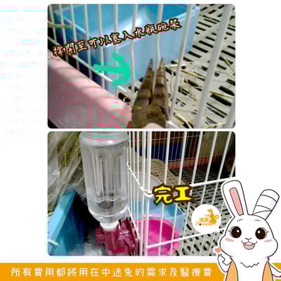 Richell飲水神器 固定式飲水器/飲水盤 S4