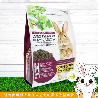 日本NPF My兔 無麩質醫學保健1